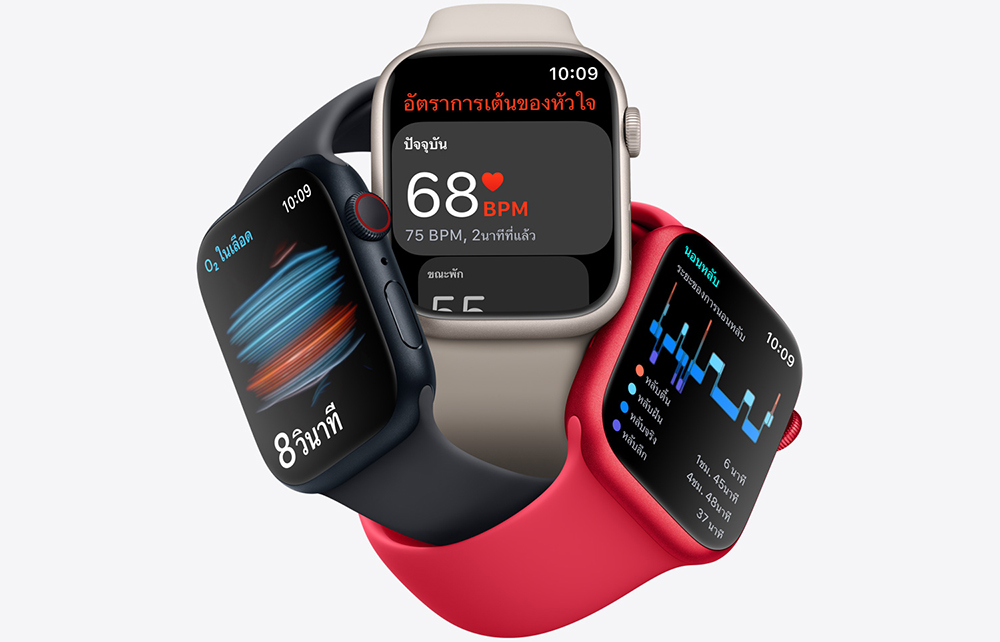 apple watch