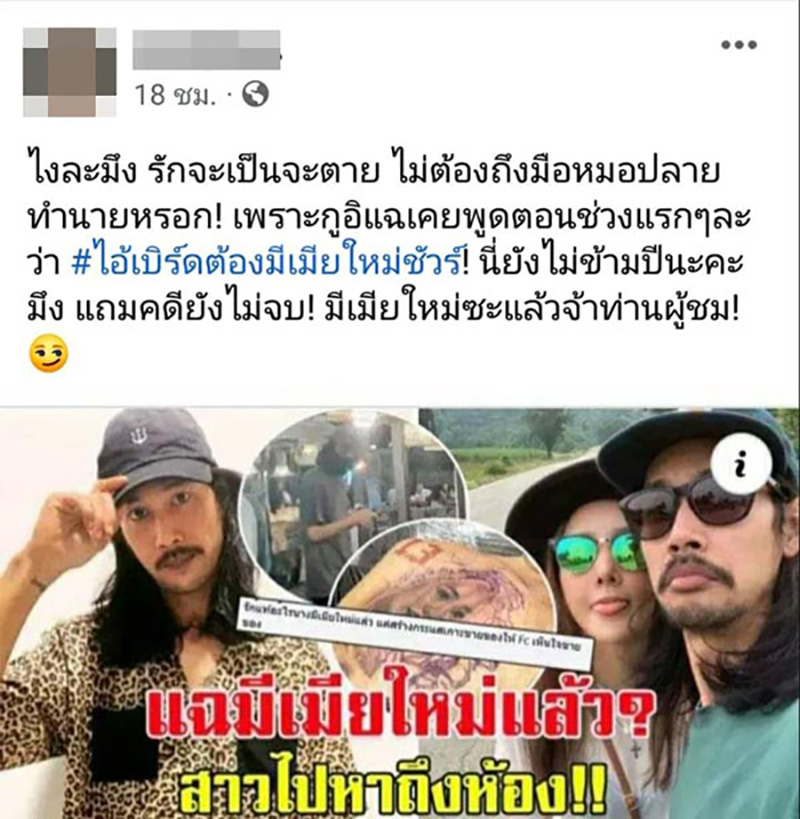 โพสต์