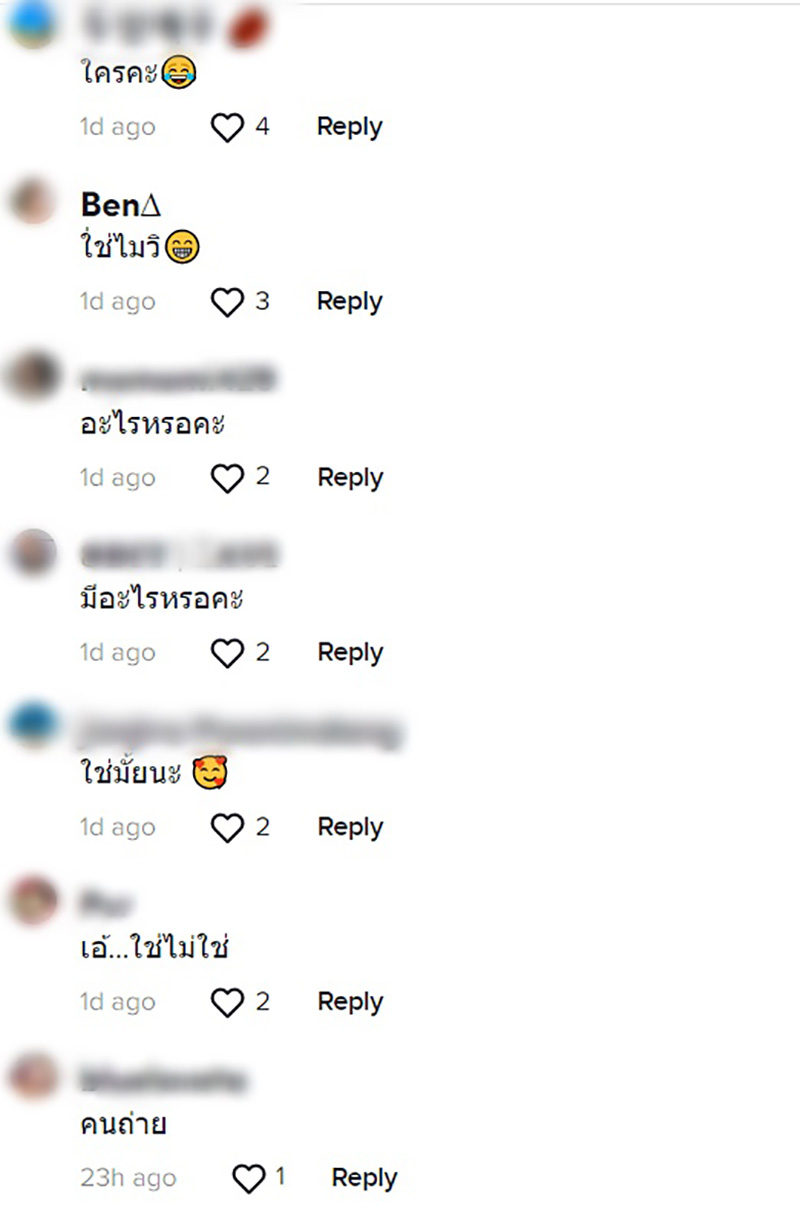 คอมเมนต์
