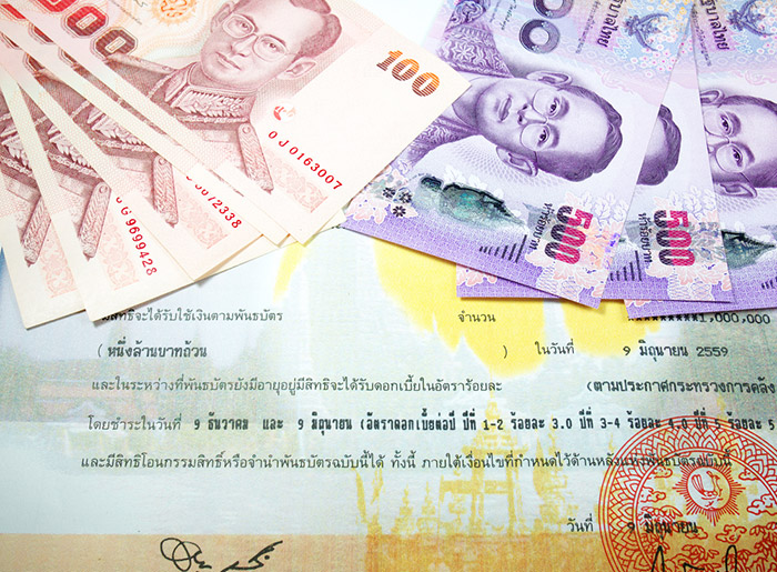 พันธบัตรออมทรัพย์ 2563