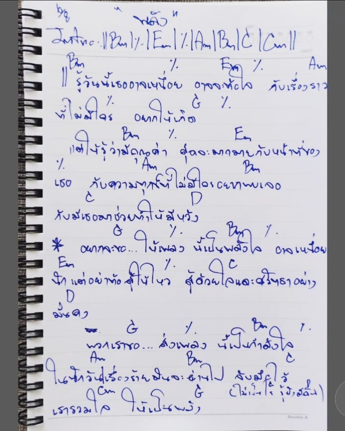 แพท พาวเวอร์แพท