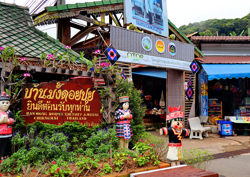 หมู่บ้านชาวเขาเผ่าม้งดอยปุย
