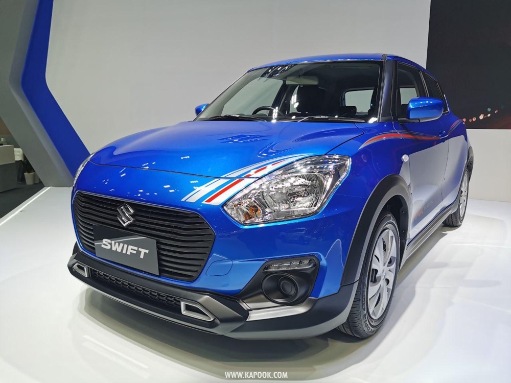Motor Expo 2020