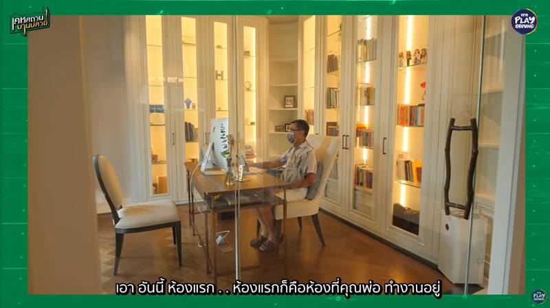 ออม สุชาร์, บ้านดารา