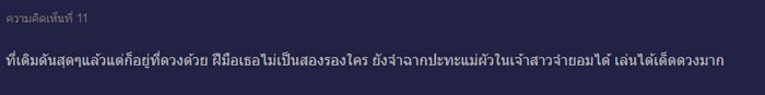 ตูน พิมพ์ปวีณ์