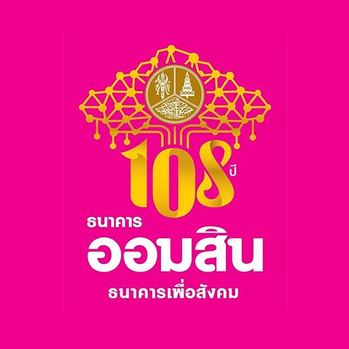 เงินฝากปลอดภาษี