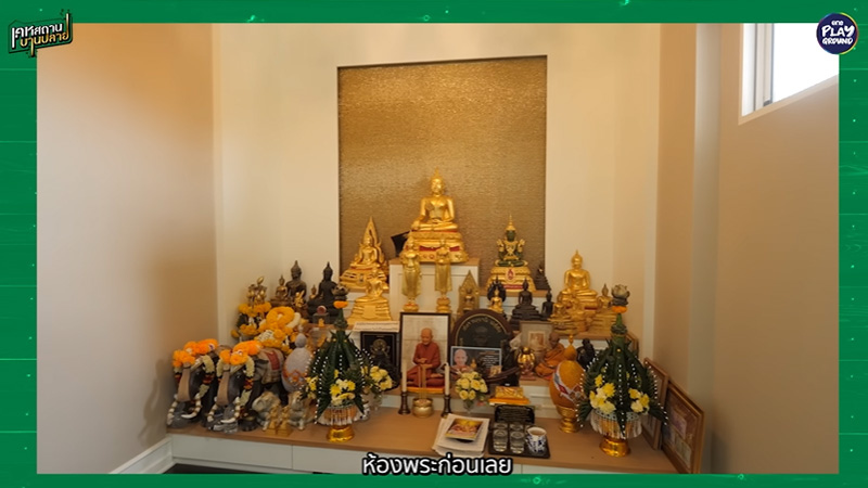 บ้าน แหม่ม สิรินทร