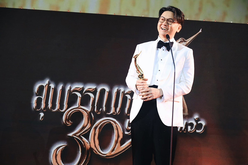 สุพรรณหงส์ ครั้งที่ 30