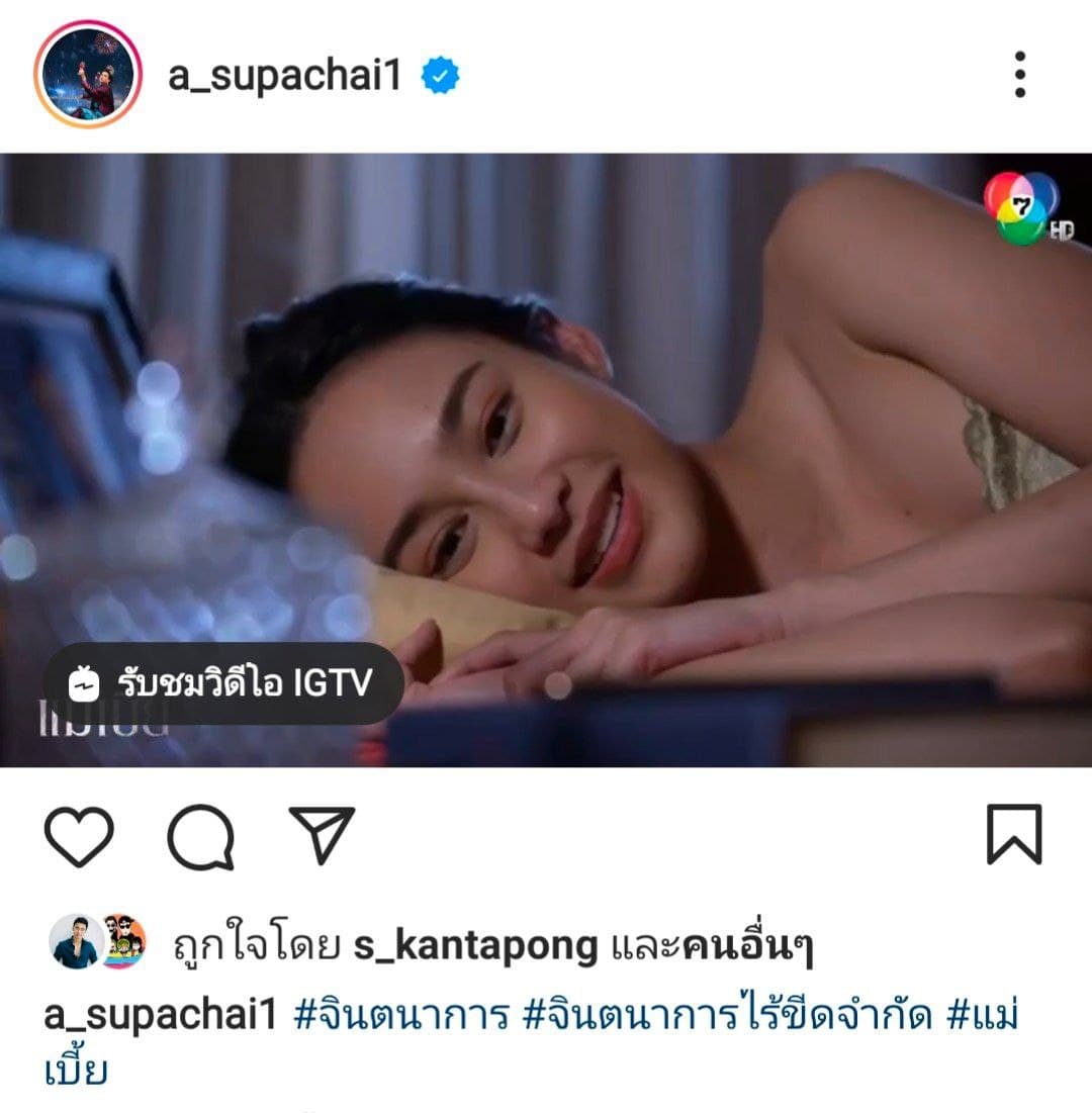 ละครแม่เบี้ย