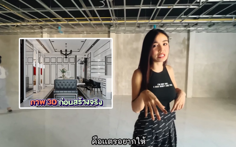 บ้าน กระแต อาร์สยาม