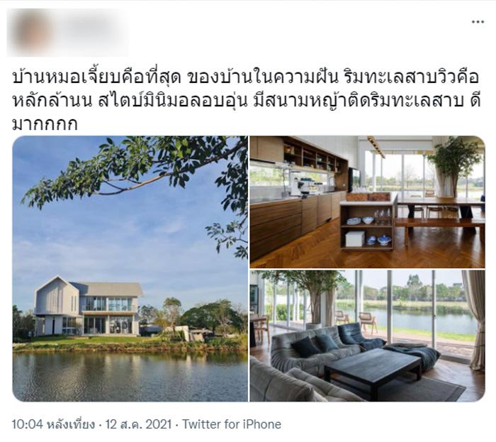 My Image 27