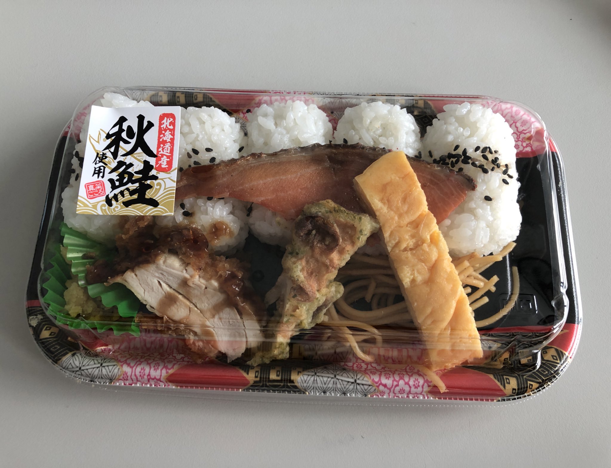 ข้าวกล่อง