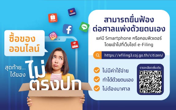 ได้ของไม่ตรงปก
