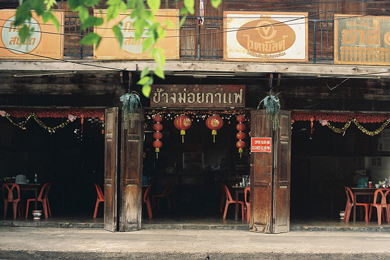 ร้านอาหารเชียงใหม่