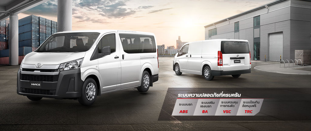 toyota hiace
