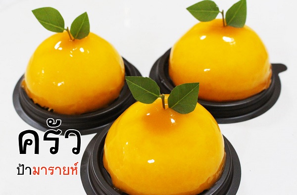 ของไหว้เจ้า