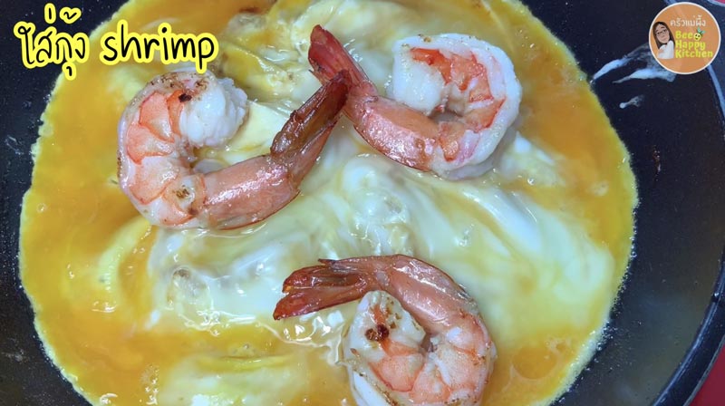 ไข่เจียวกุ้ง