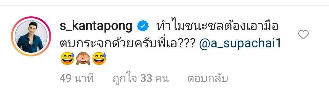 ละครแม่เบี้ย