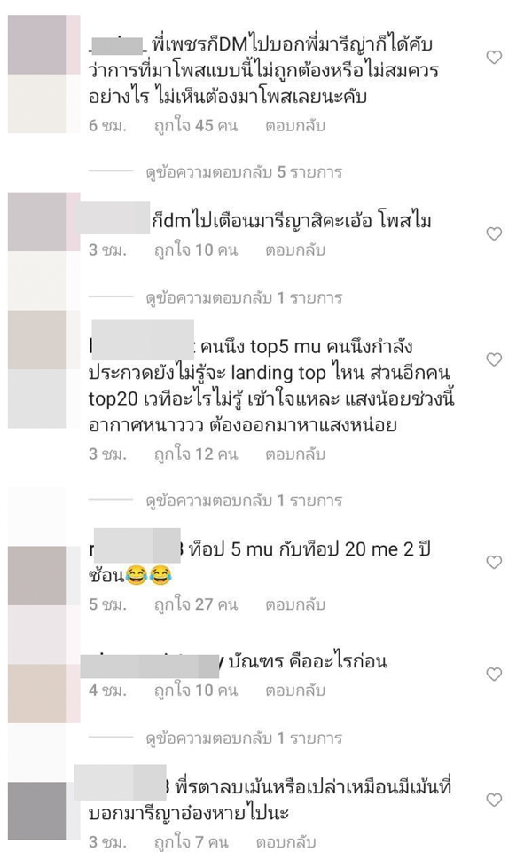 น้ำเพชร ฏีญาภาร์