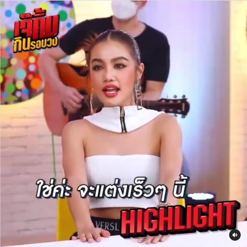 กระแต อาร์สยาม