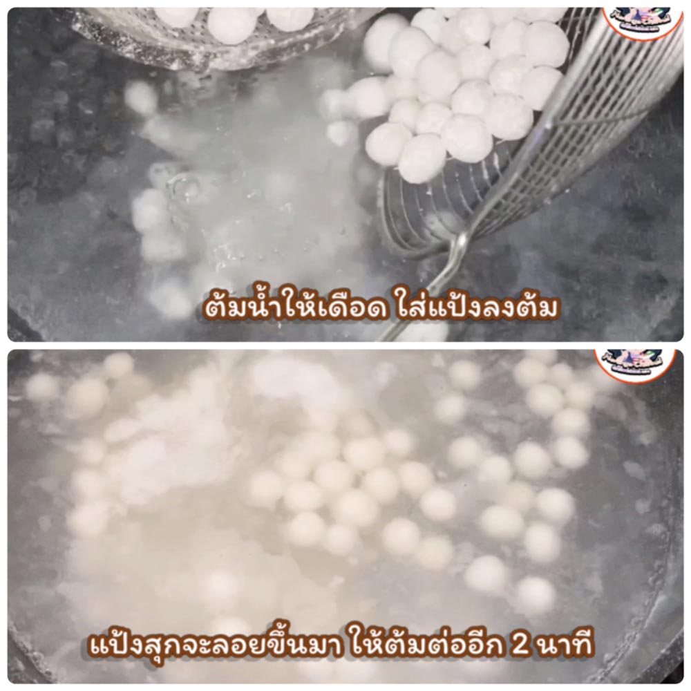 ปลากริมไข่เต่า