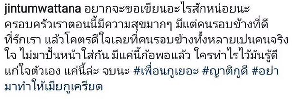 หนิง จิน