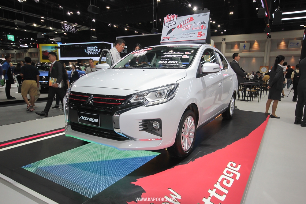 Motor Expo 2020