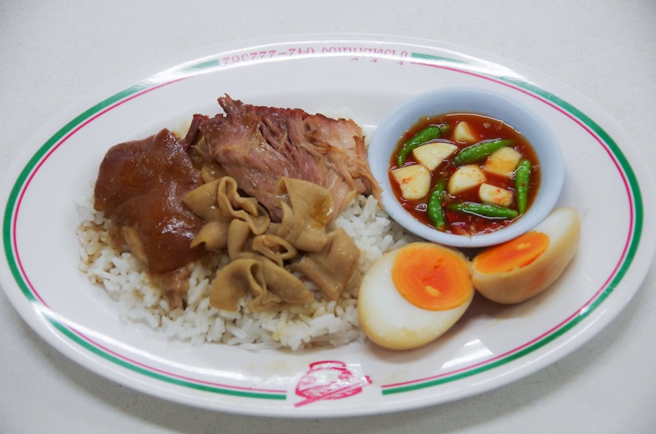 ร้านข้าวขาหมูตีสาม