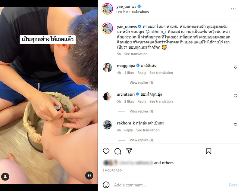 หญิงแย้