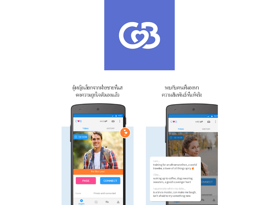 แอพหาคู่