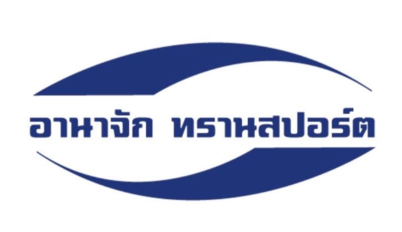 รถรับจ้างย้ายบ้าน