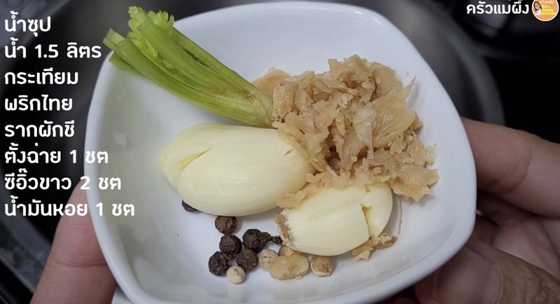 ข้าวต้มปลาดอรี่