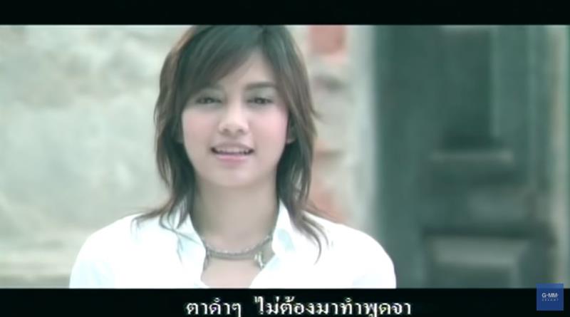 พั้นช์ วรกาญจน์