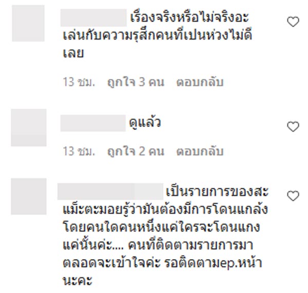 ฮารุ สุประกอบ