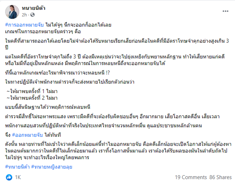 นก อุษณีย์, อาบี, จั๊กจั่น