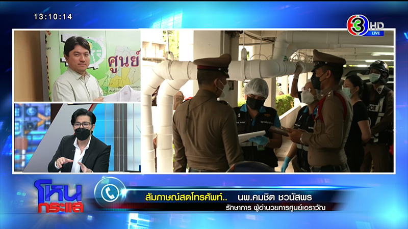 นิติคอนโด เล่านาทีเปิดห้อง ซันนี่ ยูโฟร์