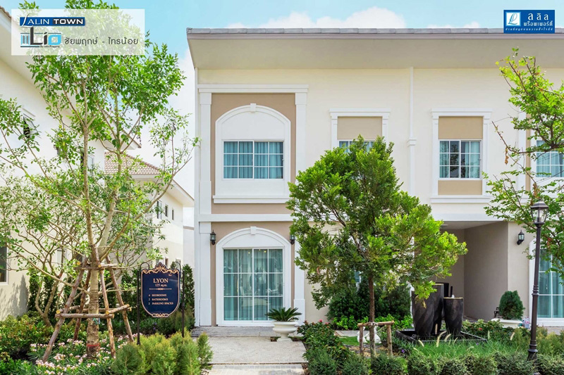 โครงการทาวน์โฮมใหม่ 2565 ราคา 2 ล้านบาท