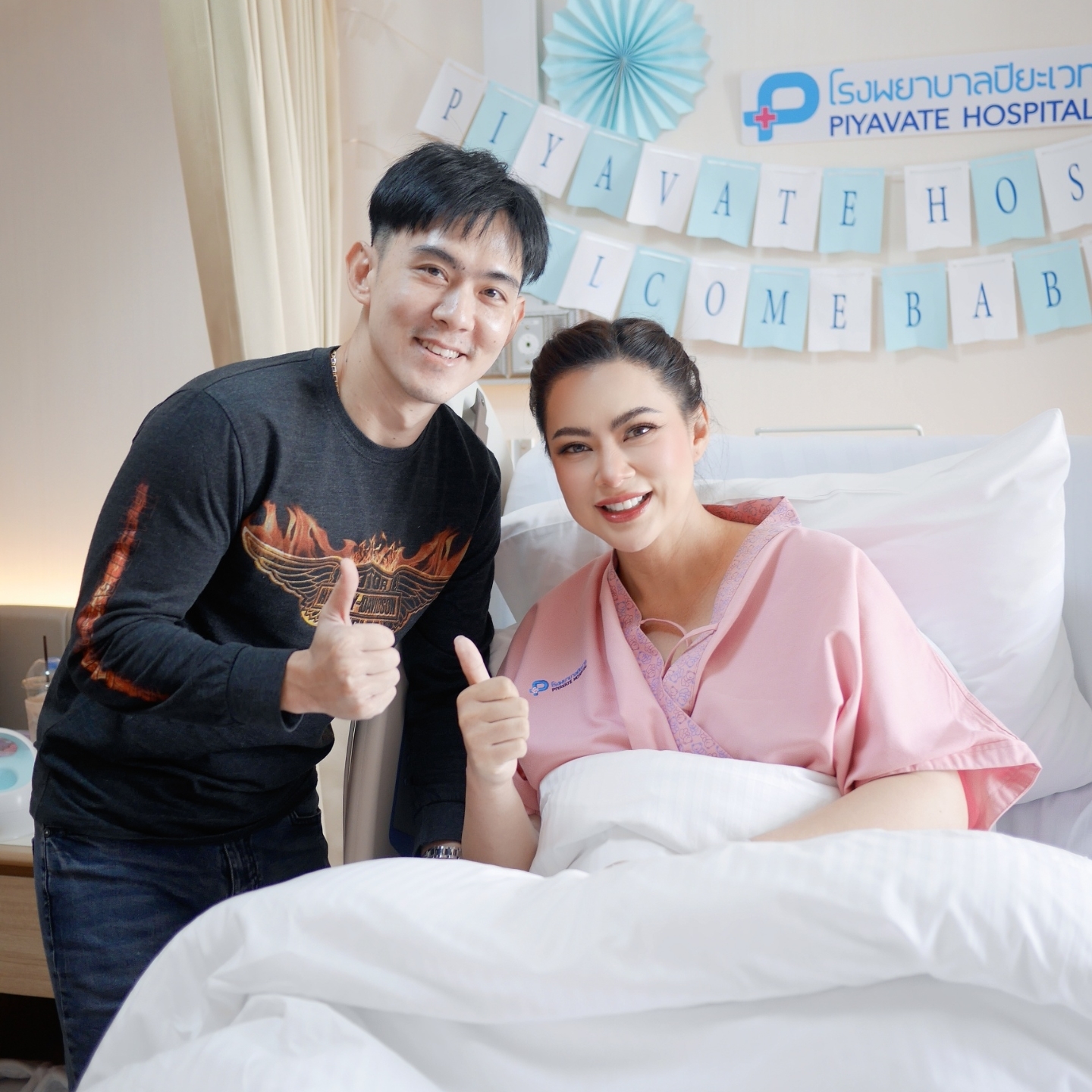 บุ๋ม ปนัดดา