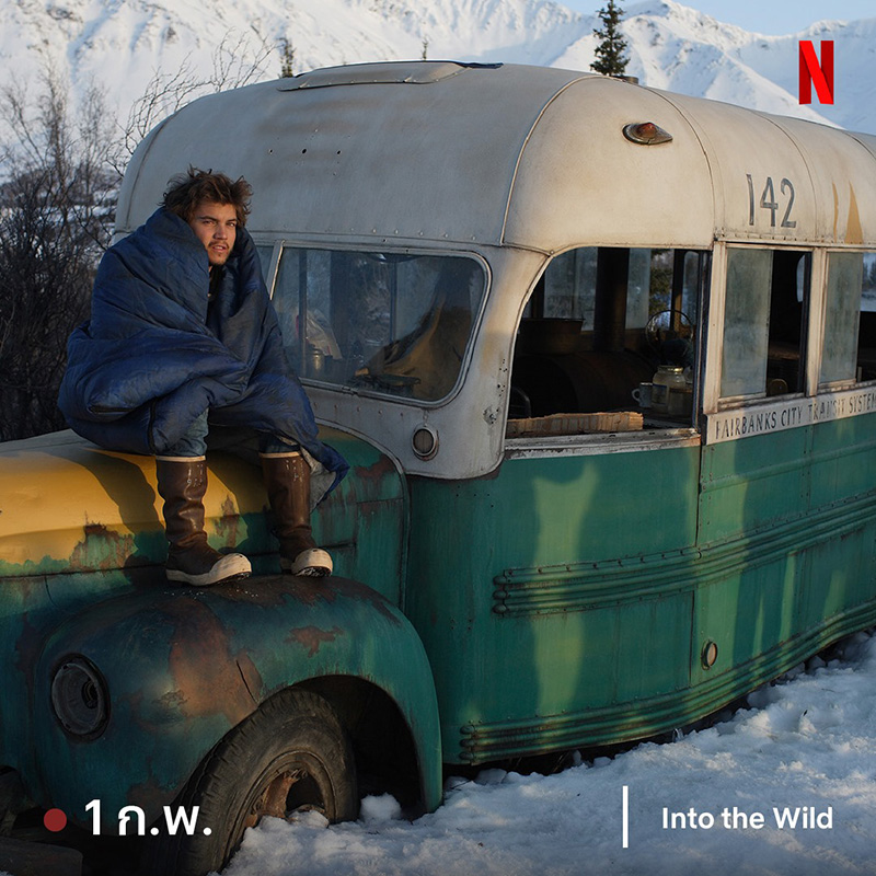 หนัง into the wild