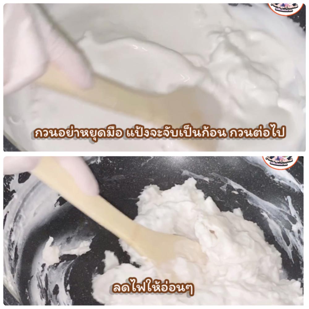 ปลากริมไข่เต่า