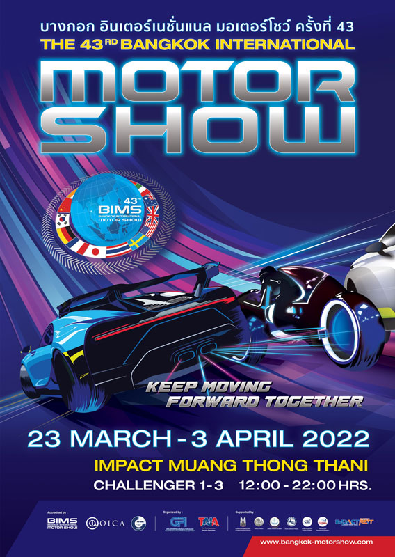 Motor Show 2022
