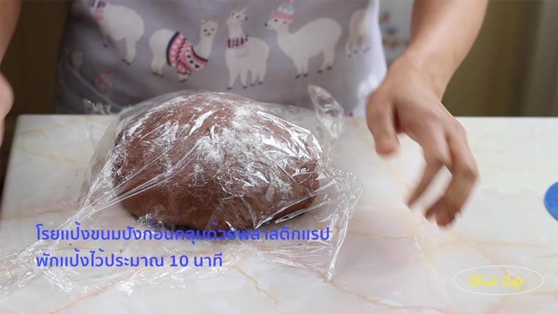 ขนมปังโกโก้