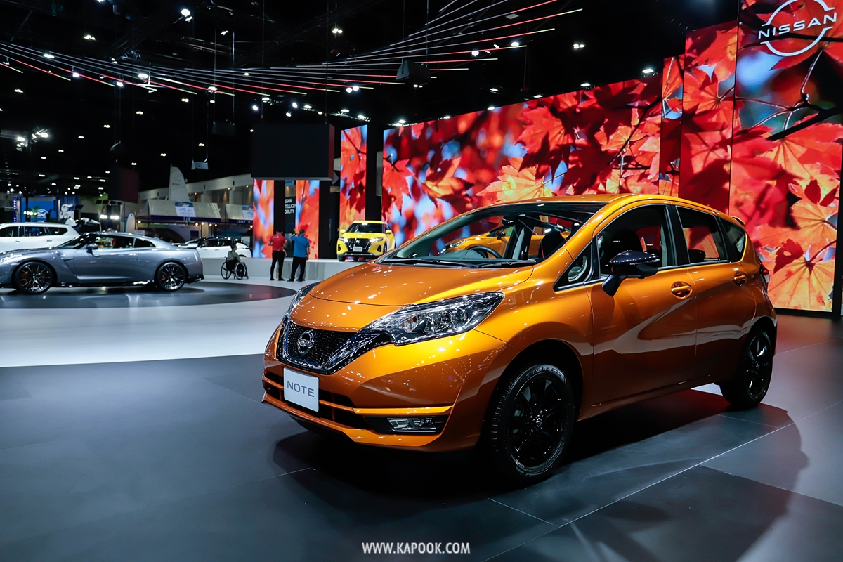 Motor Expo 2020