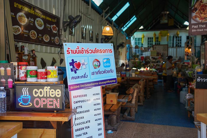 ร้านค้าคนละครึ่ง