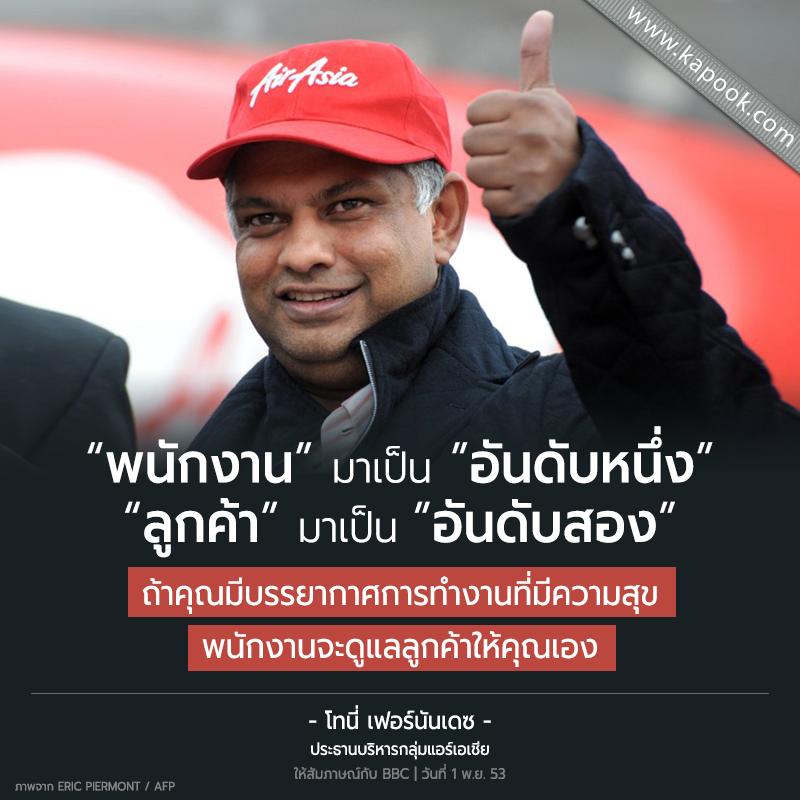คำคมคนทำงาน