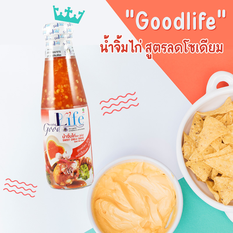 น้ำจิ้มสูตรเฮลธ์ตี้