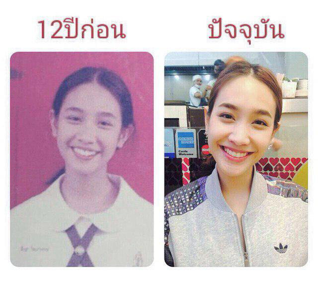 มิน พีชญา