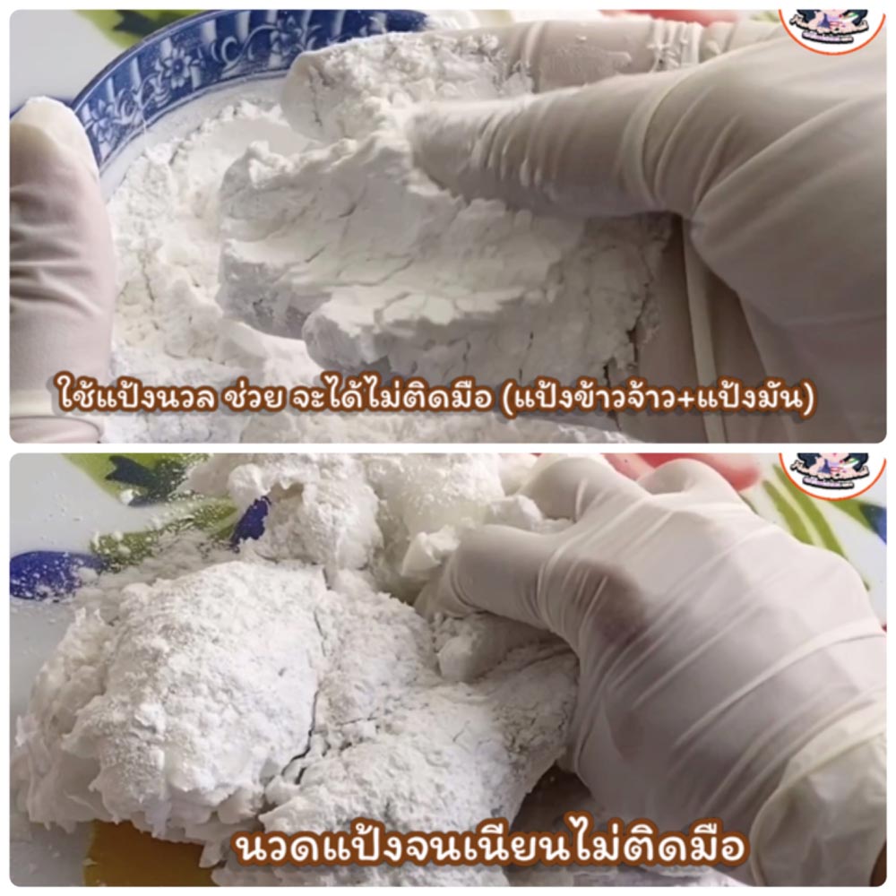 ปลากริมไข่เต่า