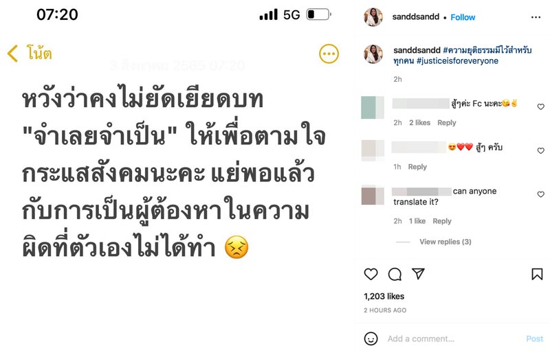 แซน วิศาพัช