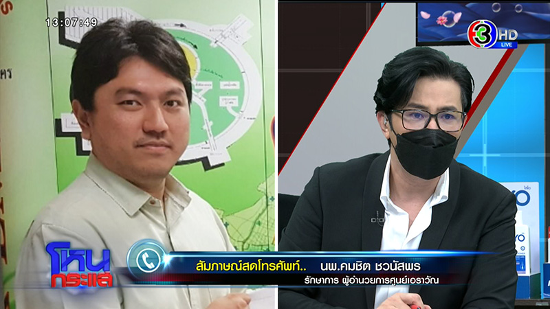 นิติคอนโด เล่านาทีเปิดห้อง ซันนี่ ยูโฟร์